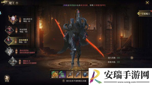 神域纪元手游官网在哪里