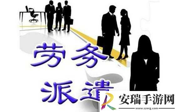 久产九人力资源有限公司丰沛有鱼