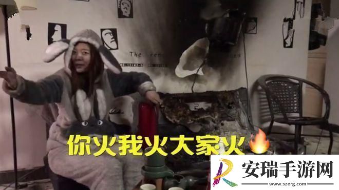 火舞游戏场