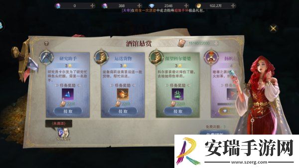神域纪元手游官网在哪里