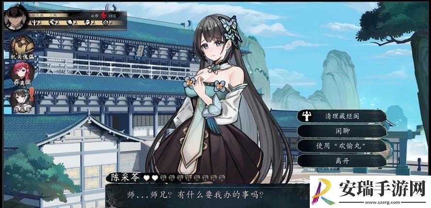 修仙养狗大作战