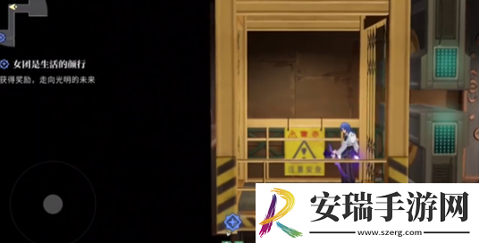 归龙潮女团是生活的颜行任务怎么做