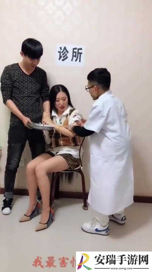 夫妻一晚打针次数引发讨论