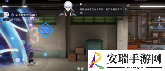 归龙潮女团是生活的颜行任务怎么做