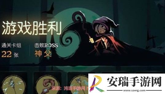 月圆之夜冷漠成就怎么做