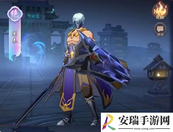镇魂街破晓能抗能打阵容怎么搭配