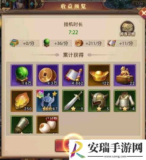 铁杆三国离线有无挂机收益