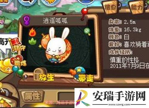 洛克王国逍遥呱呱在哪修炼