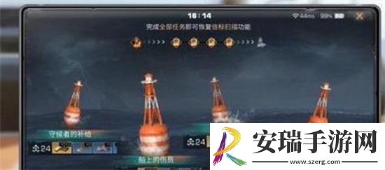 明日之后信标扫描灯塔在哪