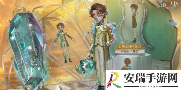 第五人格第三十五赛季精华1皮肤有哪些
