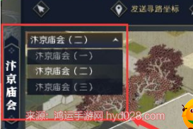 逆水寒藏宝阁在哪里打开