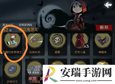 月圆之夜冷漠成就怎么做