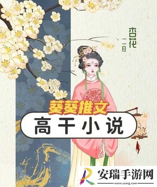 衣冠楚楚