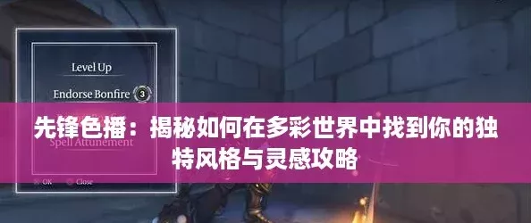 先锋色播
