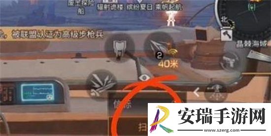 明日之后信标扫描灯塔在哪