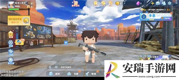 迷你枪战精英新手怎么玩