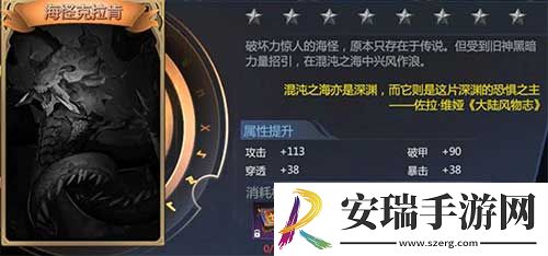 神火大陆游戏怪物有哪些