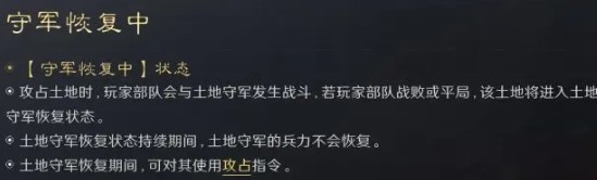 三国谋定天下S3赛季新手怎么开荒