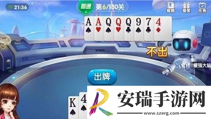 欢喜斗地主残局模式第六关怎么通关