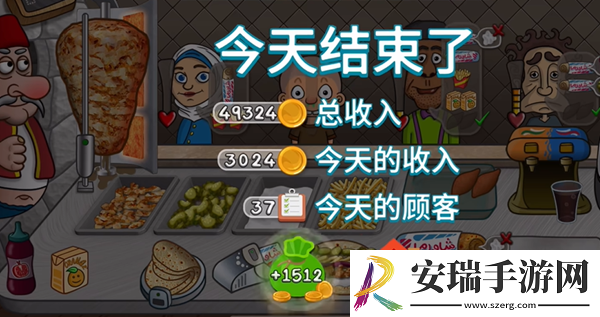 沙威玛传奇游戏结局是什么