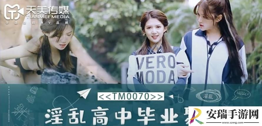 天美MV董小宛