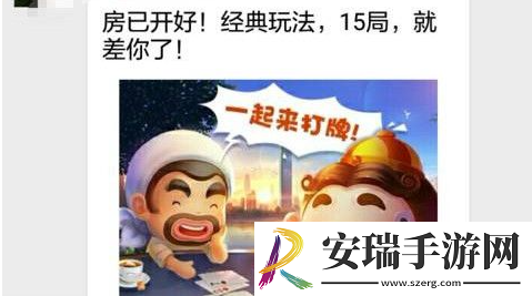 欢喜斗地主三人模式怎么玩