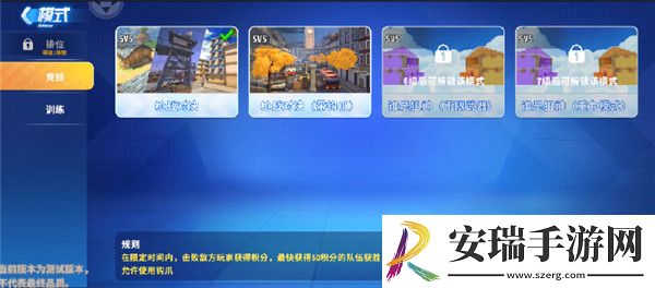 迷你枪战精英新手怎么玩