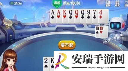 欢喜斗地主残局模式第六关怎么通关