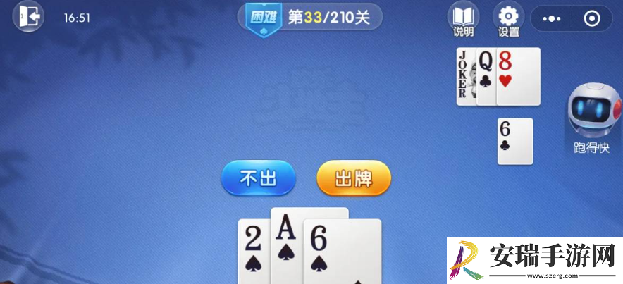 欢喜斗地主残局33关怎么通关