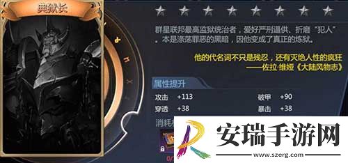 神火大陆游戏怪物有哪些
