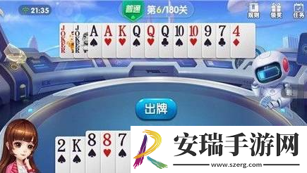 欢喜斗地主残局模式第六关怎么通关
