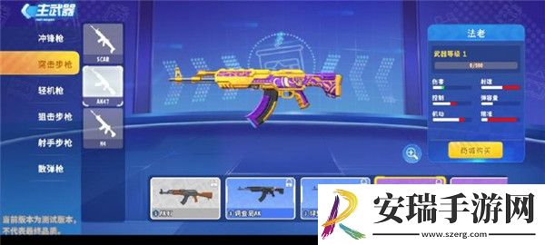 迷你枪战精英新手怎么玩