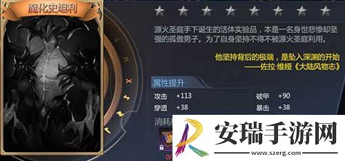 神火大陆游戏怪物有哪些