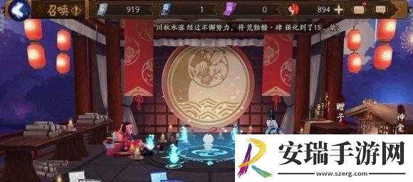 阴阳师繁荣度获取指南