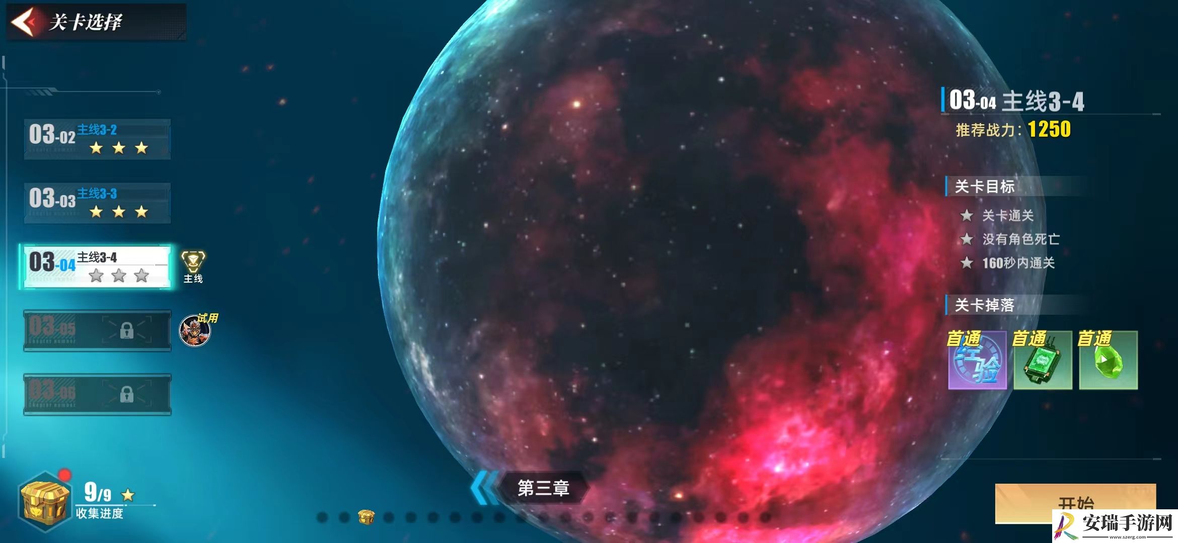 奥特曼传奇英雄2奥特训练营是什么