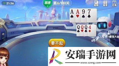 欢喜斗地主残局模式第六关怎么通关