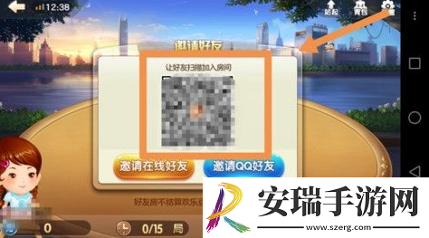 欢喜斗地主三人模式怎么玩