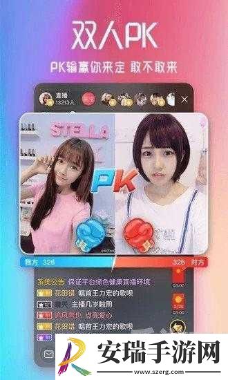 㡷上色软件免费直播间