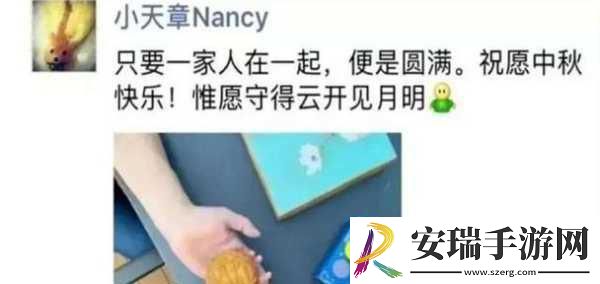 一晚上梅开八度有什么影响