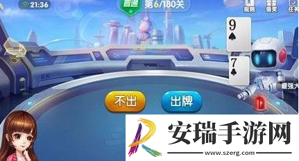 欢喜斗地主残局模式第六关怎么通关