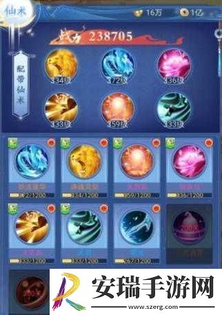 天剑诀新手入门指南