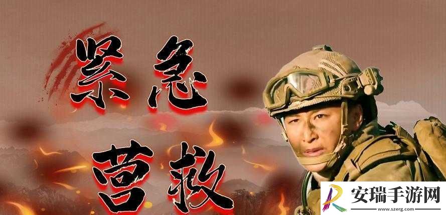 快点快点再快点