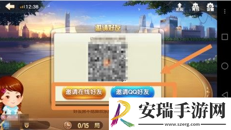 欢喜斗地主三人模式怎么玩