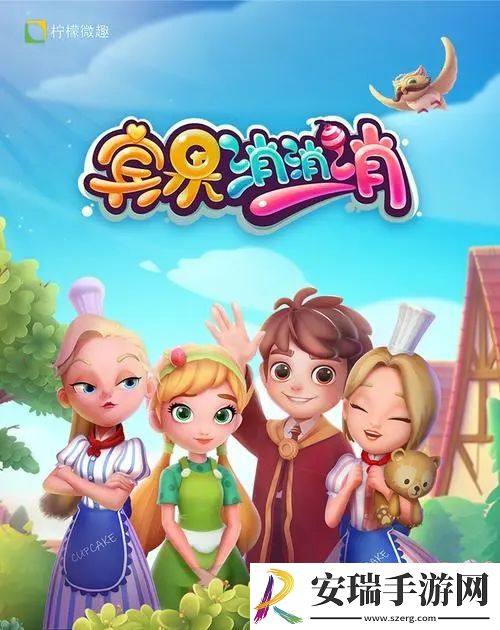 宾果消消消第2关怎么过