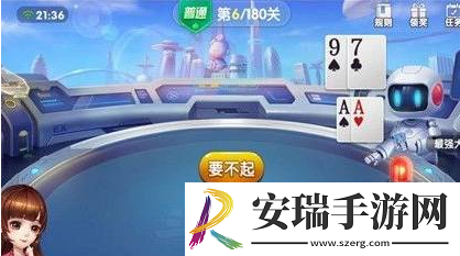 欢喜斗地主残局模式第六关怎么通关