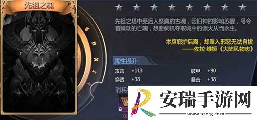 神火大陆游戏怪物有哪些