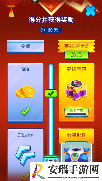 汤姆猫英雄跑酷通行证积分怎么获得