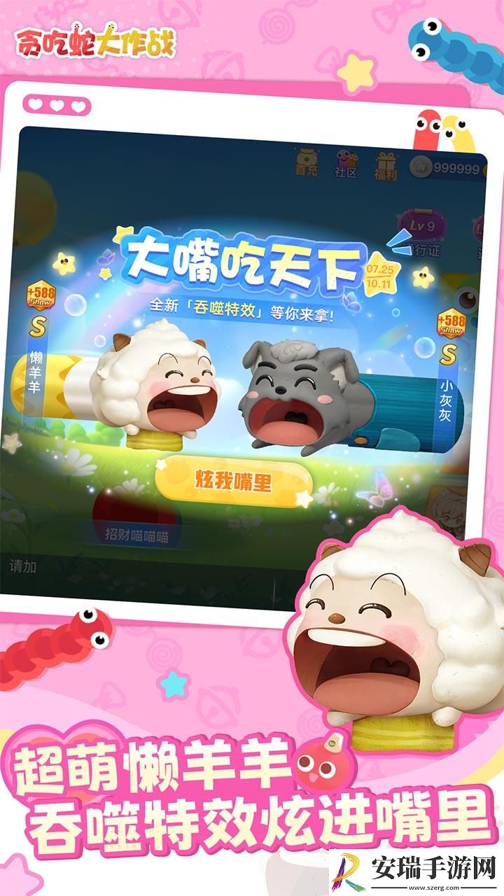 贪吃蛇大作战新手走位要怎么操作