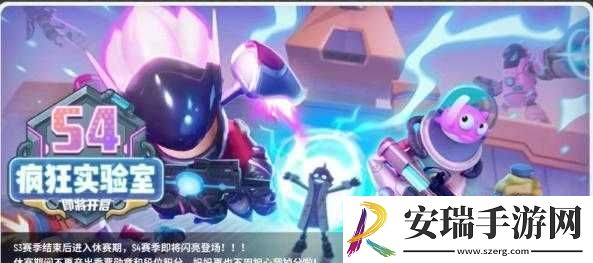 香肠派对S4实验室评测