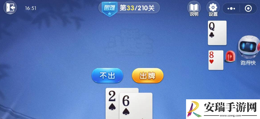 欢喜斗地主残局33关怎么通关